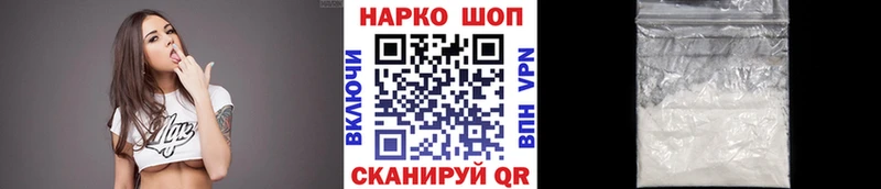 Хочу наркоту Северск Амфетамин Псилоцибиновые грибы Меф мяу мяу COCAIN Марихуана Alpha PVP