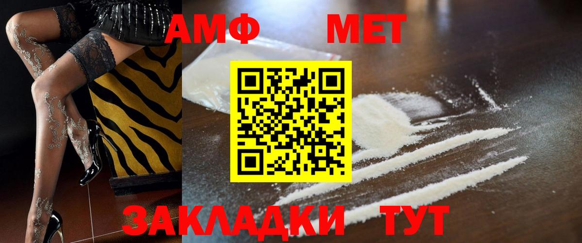 Амфетамин 97% Северск