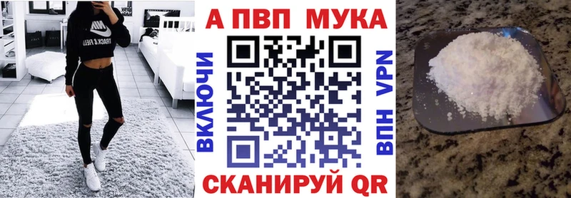 Alpha-PVP Crystall Северск