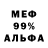 Метадон мёд Robert Michael