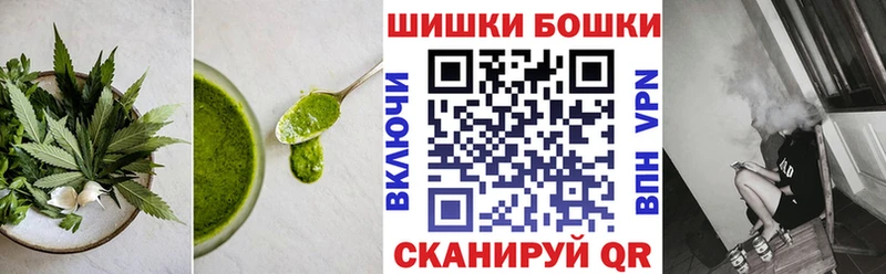 shop состав  Северск  Печенье с ТГК конопля  наркотики 