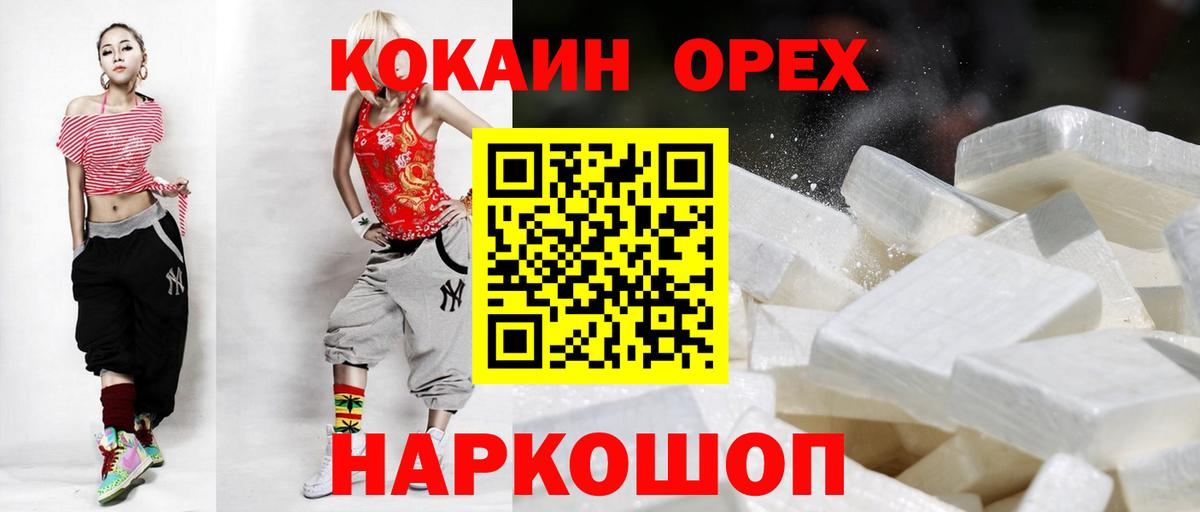 АМФЕТАМИН Северск