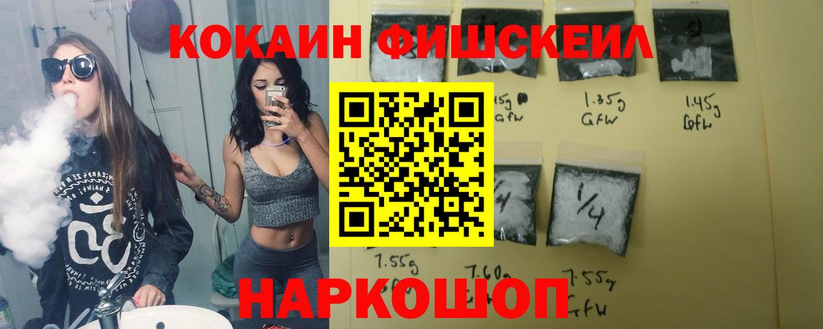 COCAIN 98%  COCAIN 97%  Северск  Вход с VPN 
