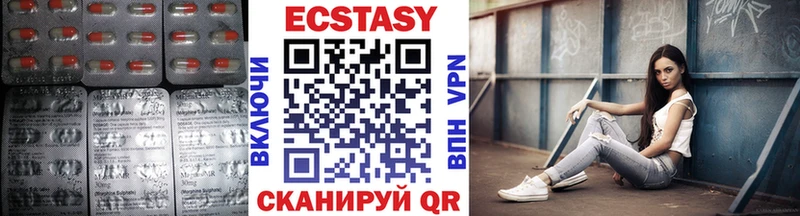 ЭКСТАЗИ Дубай  Северск 