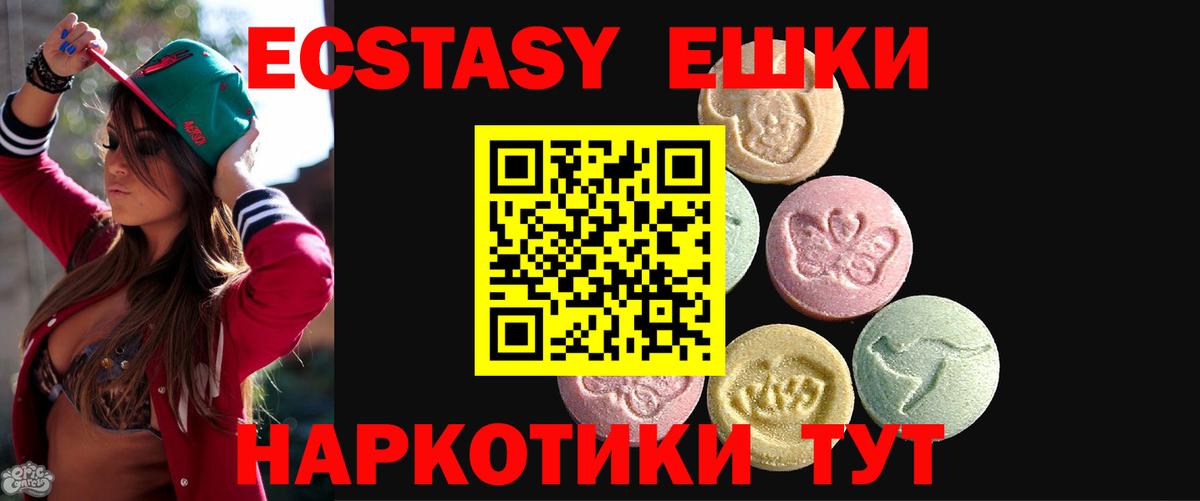 купить   ЭКСТАЗИ louis Vuitton  ЭКСТАЗИ  Вход с VPN  Северск 