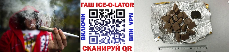 наркошоп Северск даркнет как зайти ГАШИШ гашик