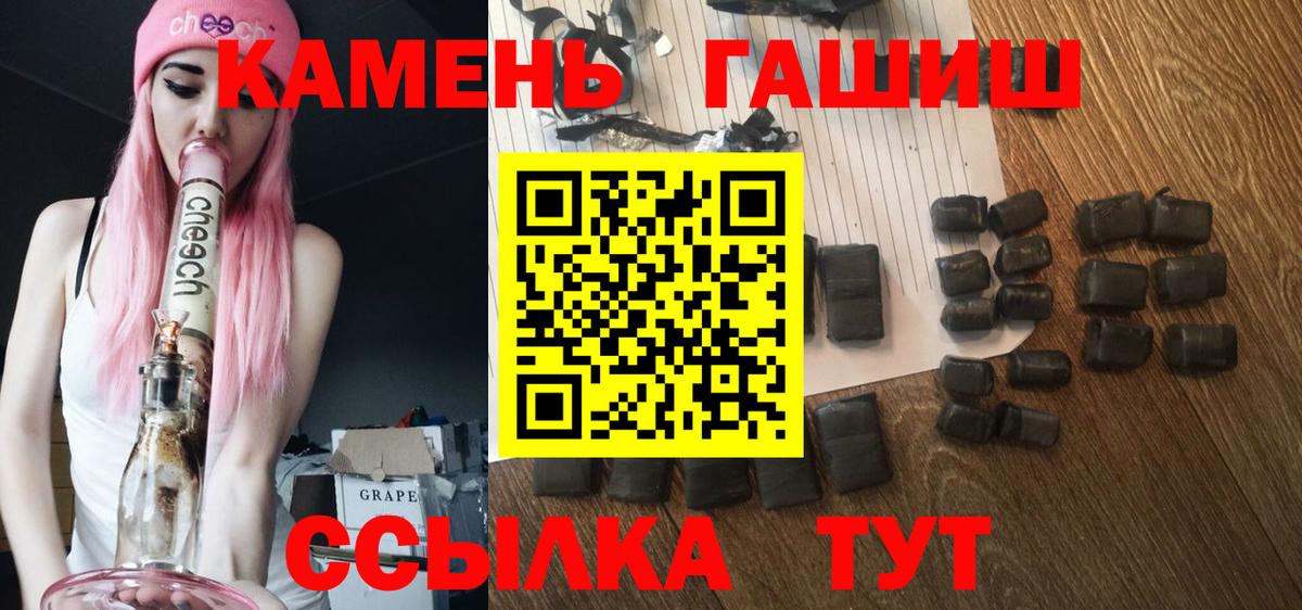 цены   Гашиш AMNESIA HAZE  Вход с VPN  Северск  ГАШИШ 