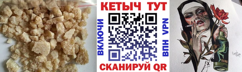 hydra как войти  Северск  Кетамин VHQ 