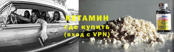 кокаин перу Бородино