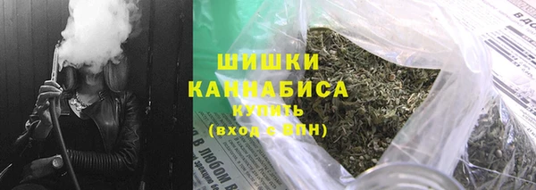 соль курить ск Волоколамск