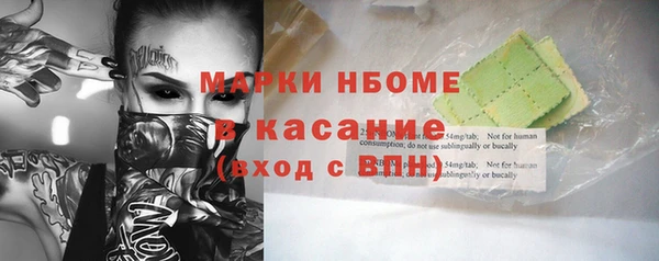 скорость mdpv Богданович