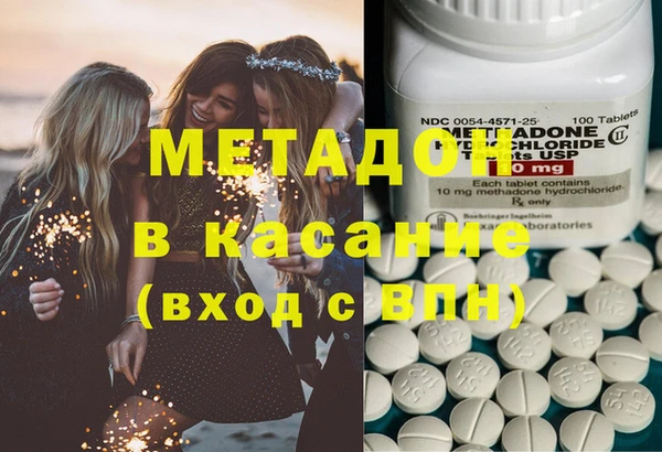 альфа пвп VHQ Верхнеуральск
