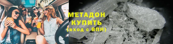 мяу мяу мука Бронницы