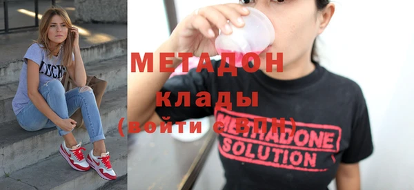 кокаин перу Бородино