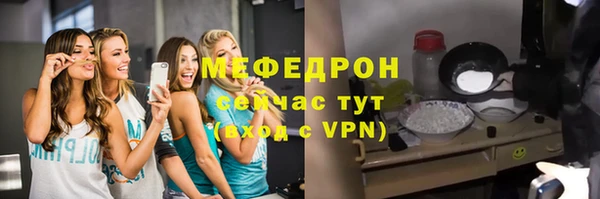 соль курить ск Волоколамск