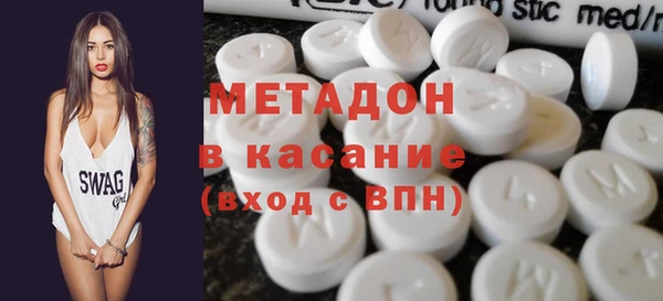 мяу мяу мука Бронницы