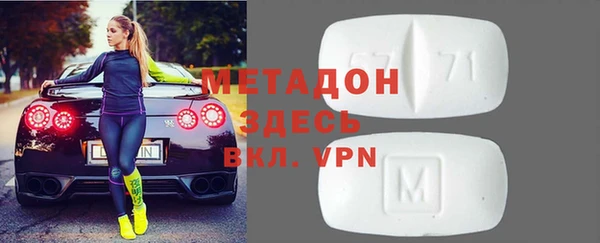 мет Бугульма