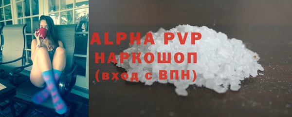 герыч Верхний Тагил