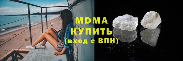 мяу мяу мука Бронницы