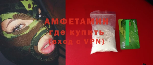 кокаин перу Бородино