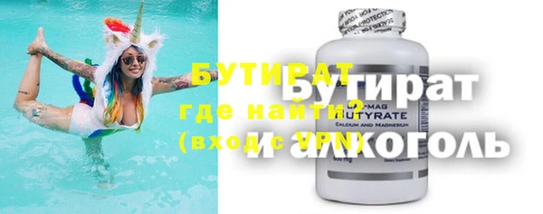стафф Богородицк