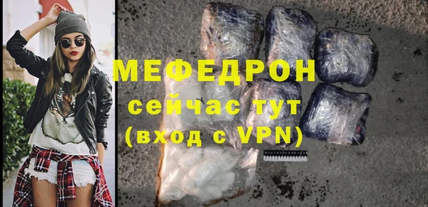 мет Бугульма