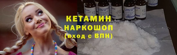 кокаин перу Бородино