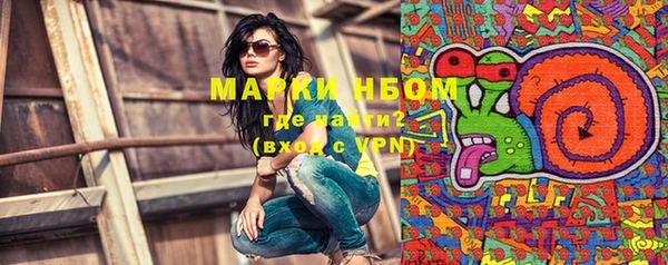 мяу мяу мука Бронницы
