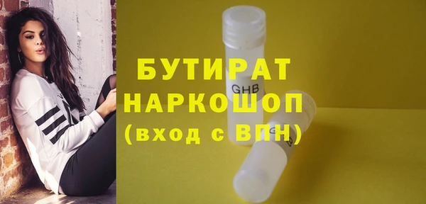 альфа пвп VHQ Верхнеуральск