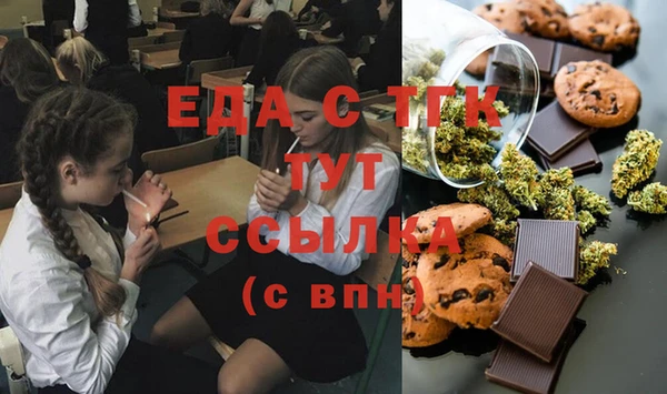 кокаин перу Бородино