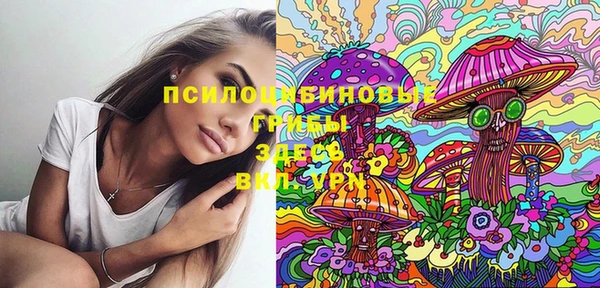 кокаин перу Бородино