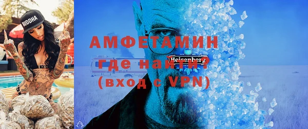 кокаин перу Бородино