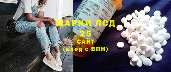мяу мяу мука Бронницы