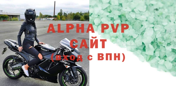 мяу мяу мука Бронницы