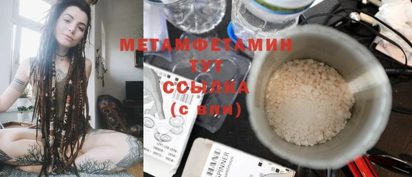 мяу мяу мука Бронницы