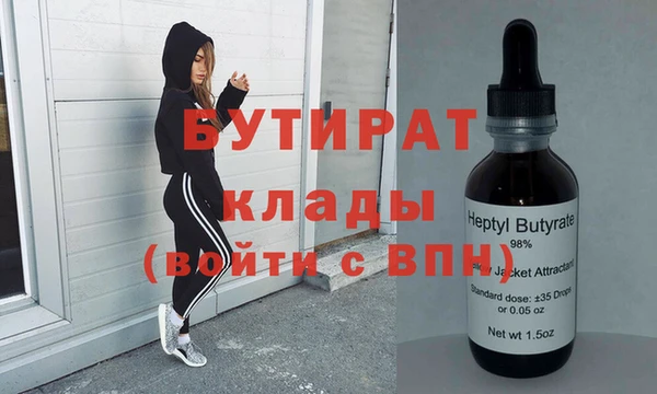 кокаин перу Бородино