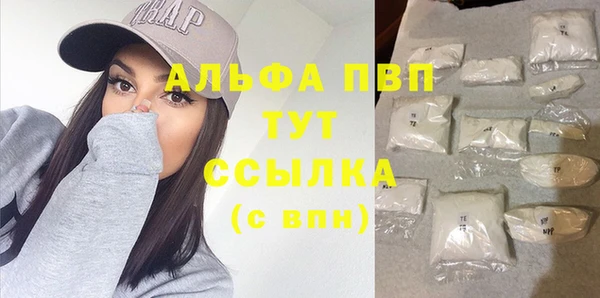 мяу мяу мука Бронницы