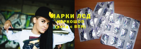 альфа пвп VHQ Верхнеуральск