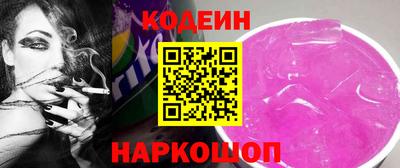 мефедрон Среднеуральск