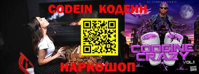бошки Ставрополь