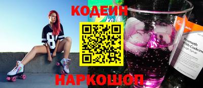 бошки Ставрополь