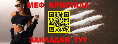 альфа пвп Старая Купавна