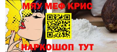 мефедрон Среднеуральск