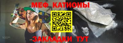 бошки Ставрополь