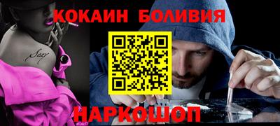 альфа пвп Старая Купавна