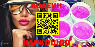 альфа пвп Старая Купавна
