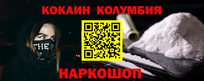 бошки Ставрополь