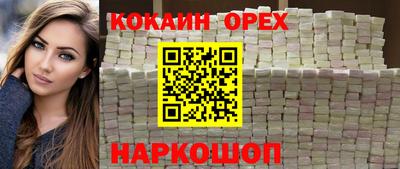 альфа пвп Старая Купавна