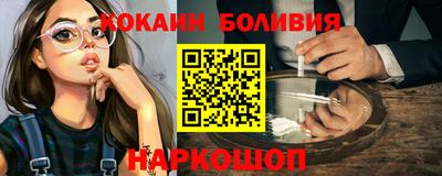 бошки Ставрополь