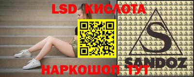 дурь Надым